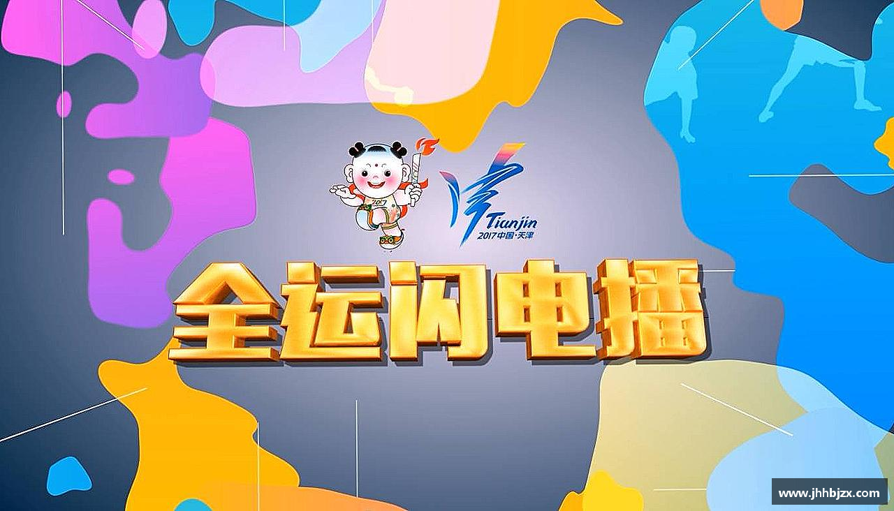 bevictor伟德登录入口搏击激情，燃烧梦想！